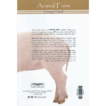 کتاب مزرعه حیوانات همراه با سی دی
