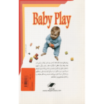 کتاب بازی با کودک از تولد تا 1 سالگی